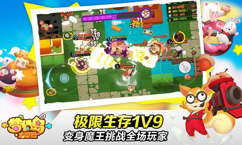 有惠州户口没有房产还要办居住证吗？游戏画面